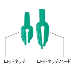 Rod Holders And Rod Rests Bucket Fishing Rod Holder - Clips To Most Buckets - Rod Touch By Daiichiseiko 10 Rod Holders And Rod Rests Bucket Fishing Rod Holder - Clips To Most Buckets - Rod Touch By Daiichiseiko -Outlet Fishing Accessories Store 13122 3