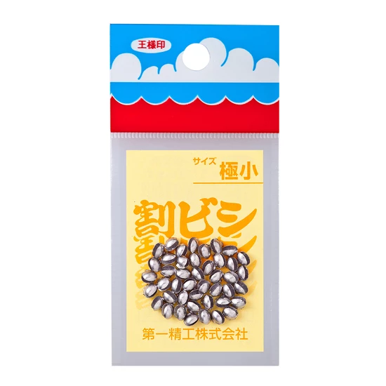 1 Packet Of Daiichiseiko Oval Split Shot Sinkers - Fishing Sinkers 4 1 Packet Of Daiichiseiko Oval Split Shot Sinkers - Fishing Sinkers - Image 2