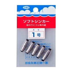 Bean Sinkers 1 Packet Of Daiichiseiko Oval Sinkers With Rubber Inserts - Fishing Sinkers