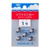 1 Packet Of Daiichiseiko Ball Sinkers With Rubber Inserts - Fishing Sinkers -Outlet Fishing Accessories Store 23009